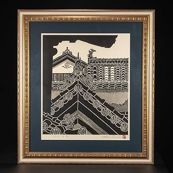 寺司勝次郎　屋根版画家　「旧家」　木版画 Amazon.co.jp: (真作) 屋根の版画家「寺司勝次郎」作 『ひざし